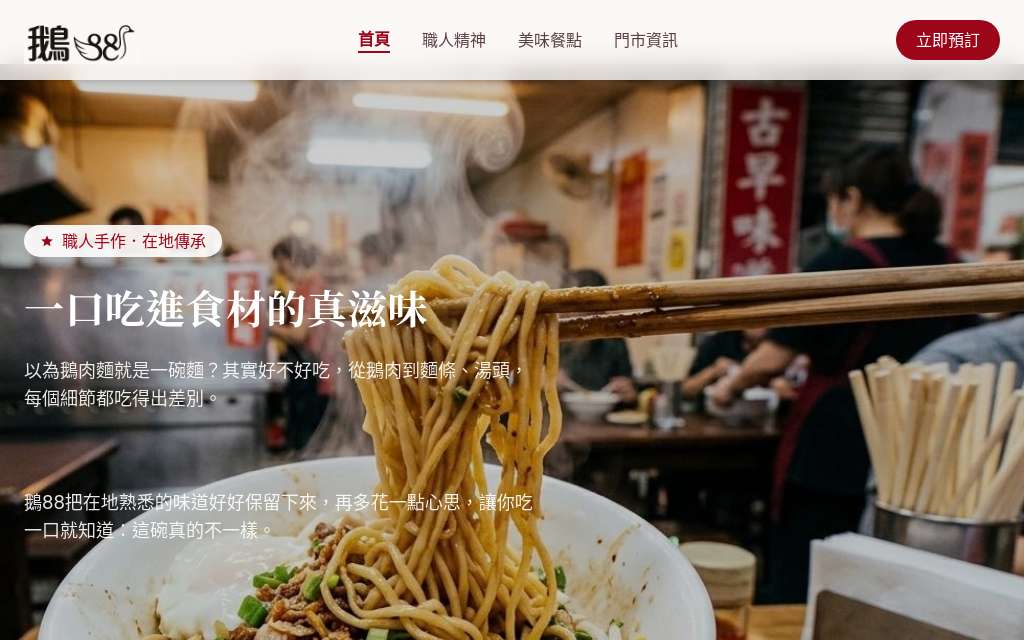 合 的作品預覽