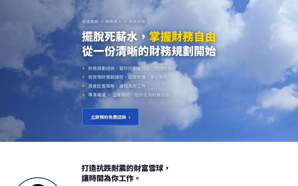 Nana 的作品預覽