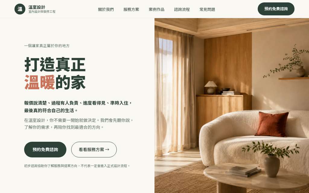Lucas 的作品預覽