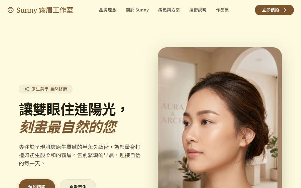 Yang 的作品預覽